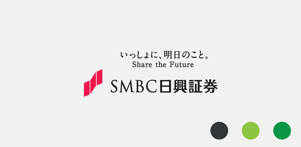 SMBC証券